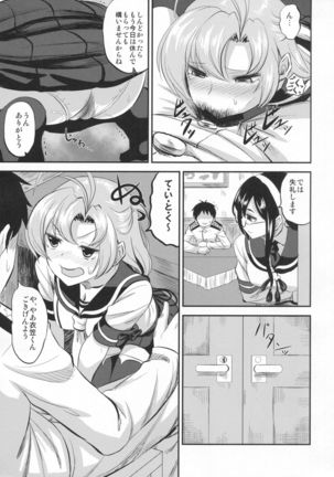 Image 3144632