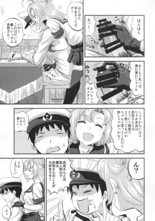 Image 3144628