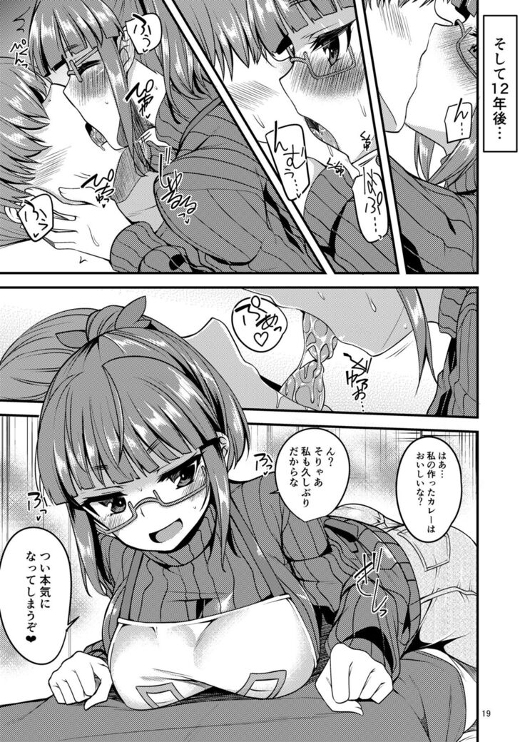 Tensai Shoujo to Tensai ja Nakatta Hito