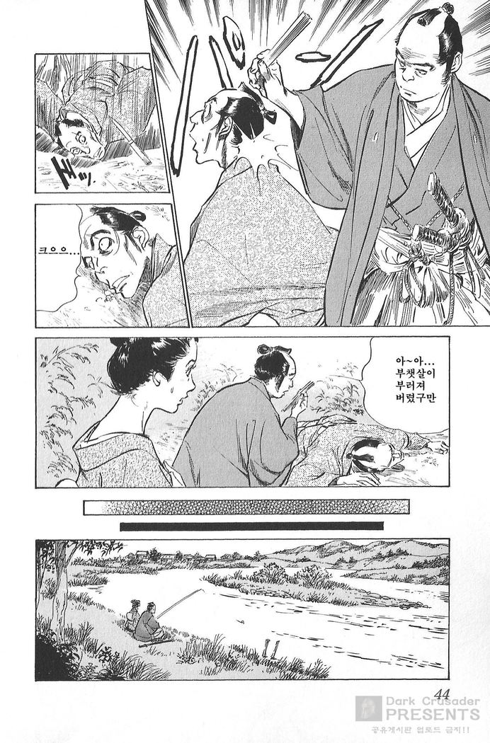 Ukiyo Tsuya Zoushi Vol.4