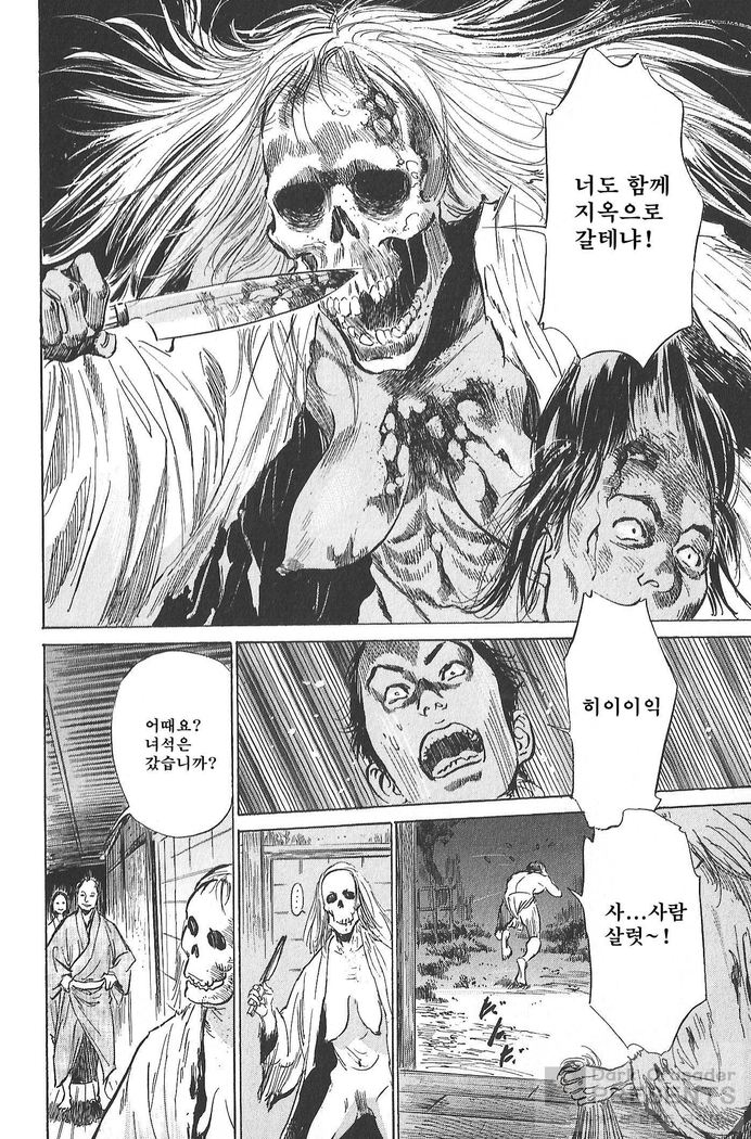 Ukiyo Tsuya Zoushi Vol.4