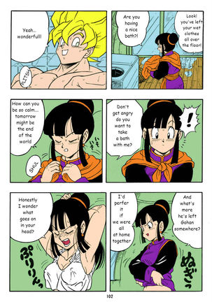 Dragon Ball H - Page 4