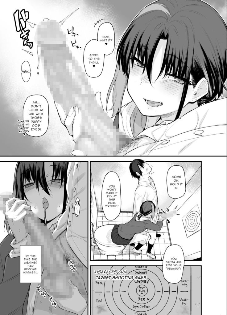 Boku no Ie ga Class no Furyou Musume ni Iribitararete iru Ken. 2