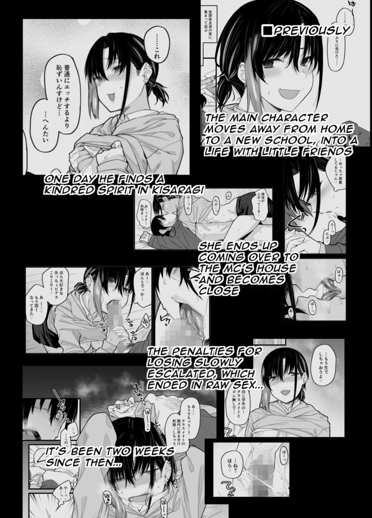 Boku no Ie ga Class no Furyou Musume ni Iribitararete iru Ken. 2