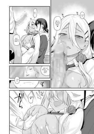 Boku no Ie ga Class no Furyou Musume ni Iribitararete iru Ken. 2 Page #20