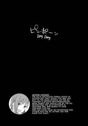 Boku no Ie ga Class no Furyou Musume ni Iribitararete iru Ken. 2 Page #47