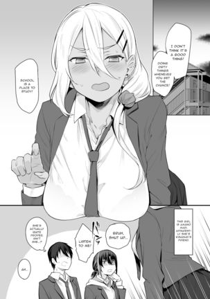Boku no Ie ga Class no Furyou Musume ni Iribitararete iru Ken. 2 Page #14