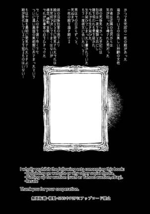 Image 3873815