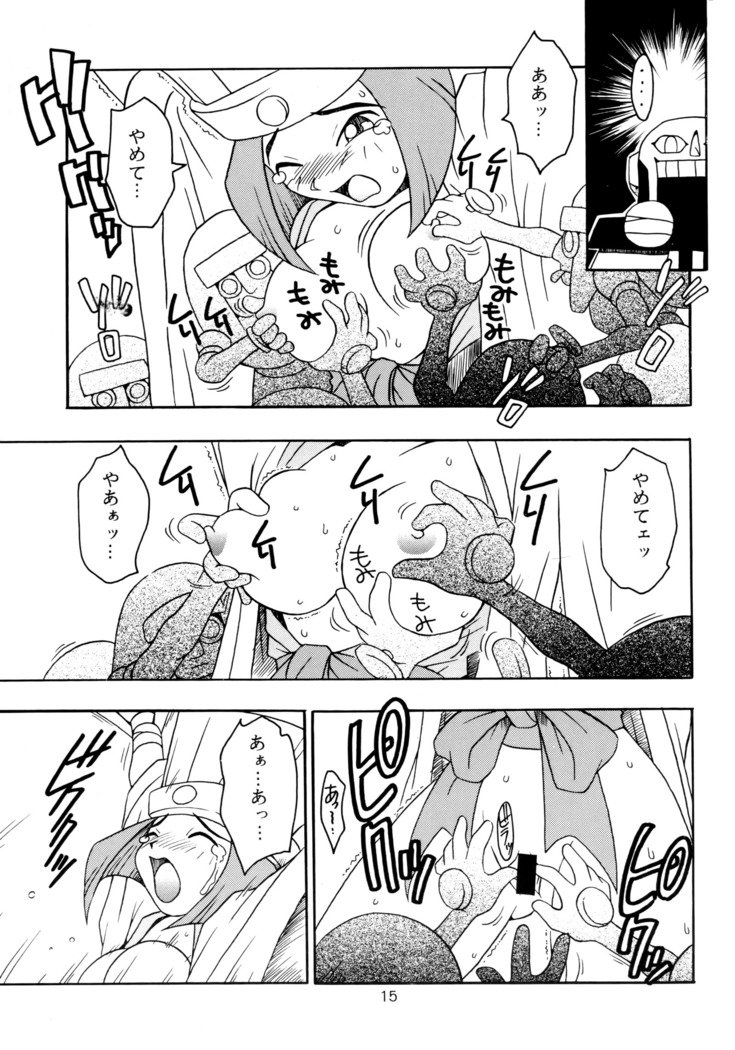 Enma Kourin vol.2