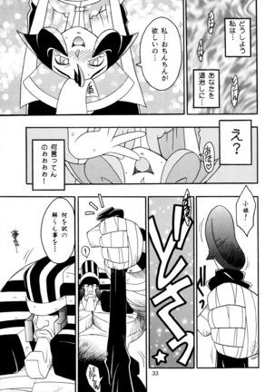Enma Kourin vol.2 Page #32