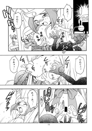 Enma Kourin vol.2 Page #14