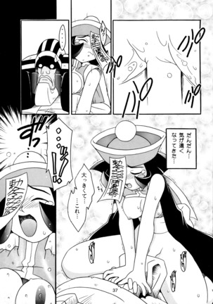 Enma Kourin vol.2 Page #36