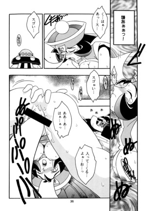 Enma Kourin vol.2 Page #35