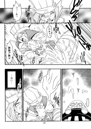 Enma Kourin vol.2 Page #21