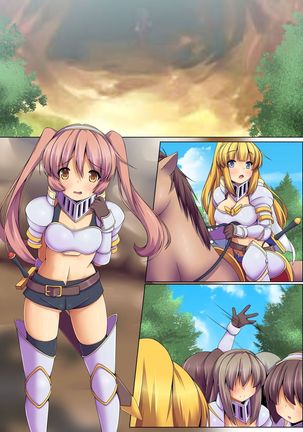 触手洗脳ハザード～異種姦で種付けされる女騎士 - Page 34