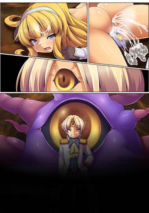 触手洗脳ハザード～異種姦で種付けされる女騎士 - Page 51