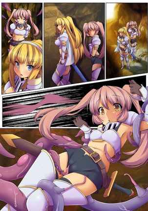 触手洗脳ハザード～異種姦で種付けされる女騎士 - Page 35