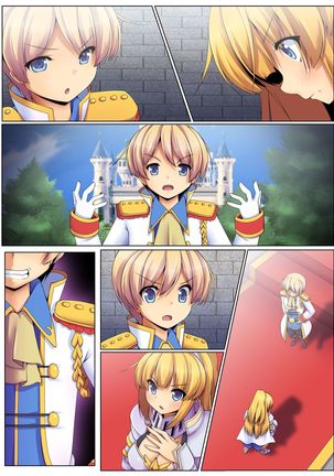 触手洗脳ハザード～異種姦で種付けされる女騎士 - Page 33