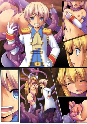 触手洗脳ハザード～異種姦で種付けされる女騎士 - Page 44