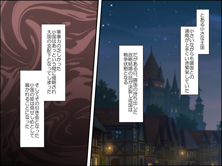 Ojo no kenshin ~ zenpen ~