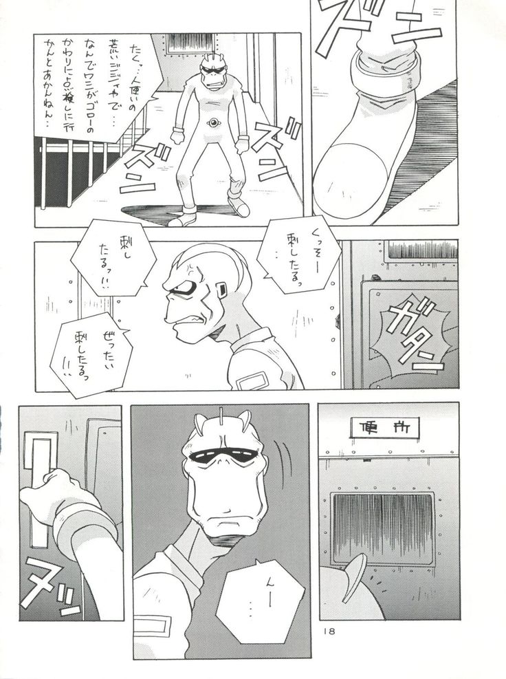 NanDemo-R Yume Nikki
