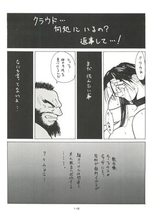 NanDemo-R Yume Nikki Page #116