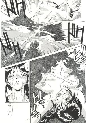 NanDemo-R Yume Nikki Page #167