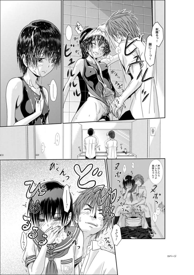 Kimi wa Girlfriend