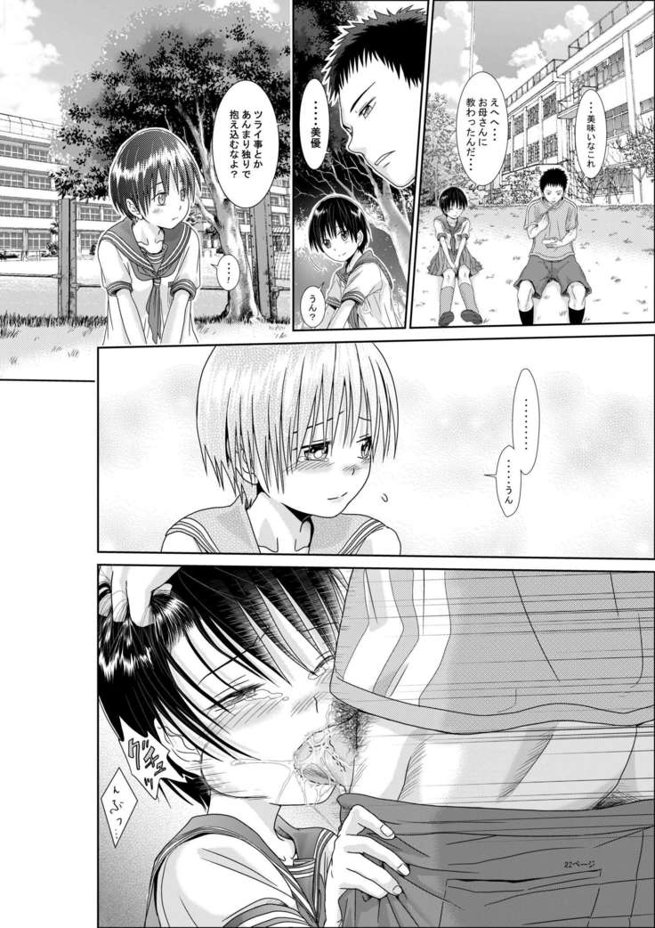 Kimi wa Girlfriend