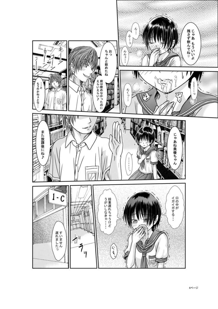 Kimi wa Girlfriend