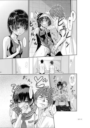 Kimi wa Girlfriend Page #20
