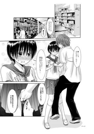 Image 4827943
