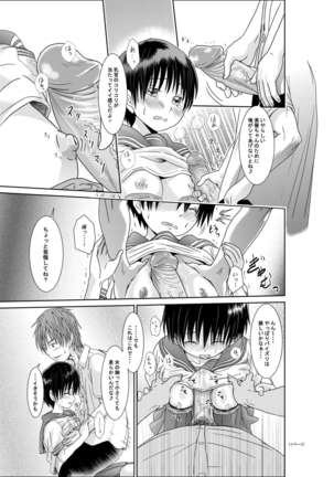 Image 4827951