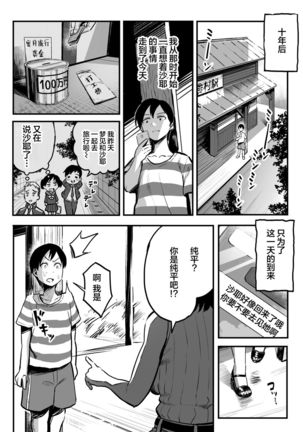 Image 8963188