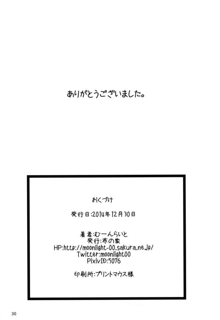 Let's Study xxx 5