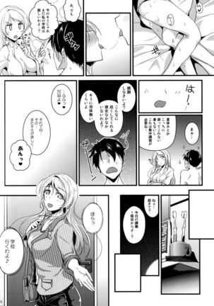 Let's Study xxx 5 Page #25