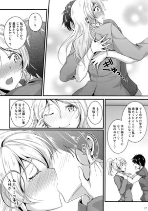 Let's Study xxx 5 Page #16