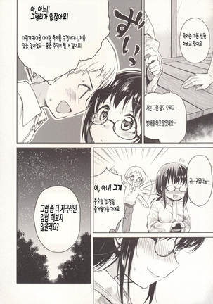 Image 3046844