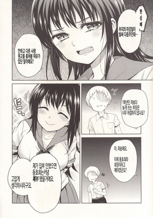 Image 3046834
