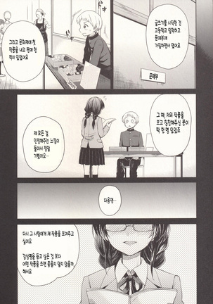 Image 3046837