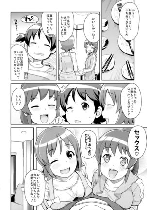 Image 4218256