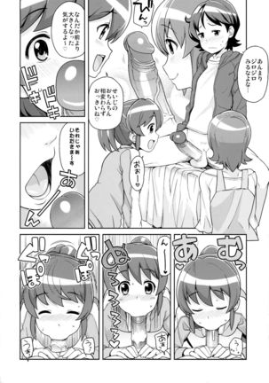 Image 4218255