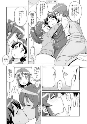 Image 4218258