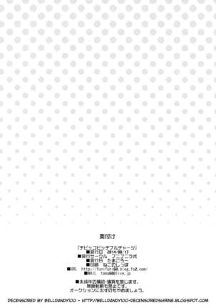 Chibikko Bitch Full charge Page #25
