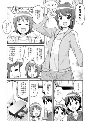 Image 4218254