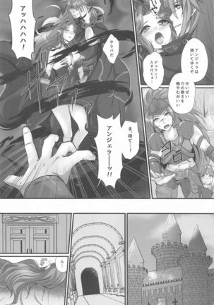 Image 10990897
