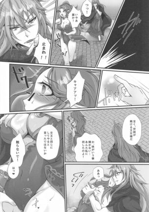 Image 10990899