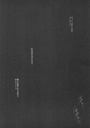 netorinomadoshi Page #29