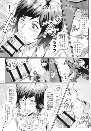 Image 4569407