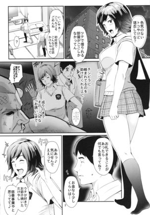Image 4569404